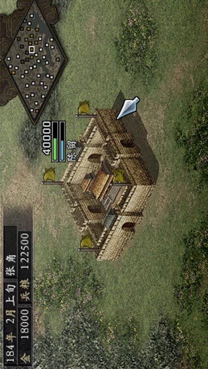 Three Kingdoms 9(Simulator transplantation) screenshot image 3_latestmodsapk.com