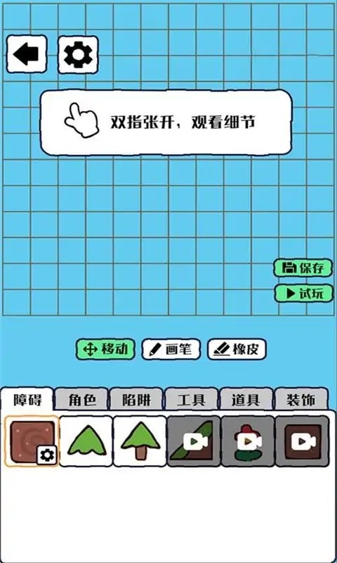 沙盒模拟器 screenshot image 3_latestmodsapk.com