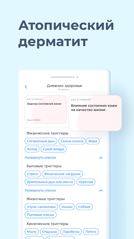 开店模拟器 screenshot image 5_latestmodsapk.com