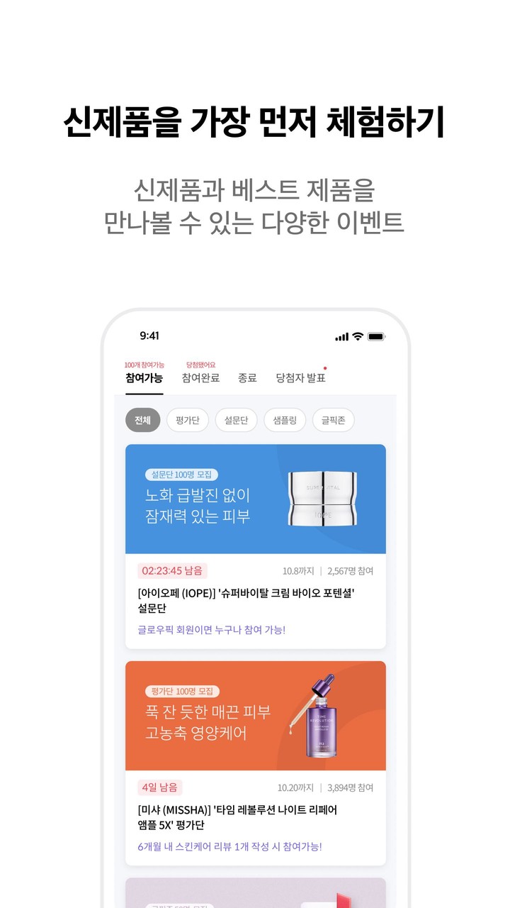 Gacha Club Sexy screenshot image 7_latestmodsapk.com