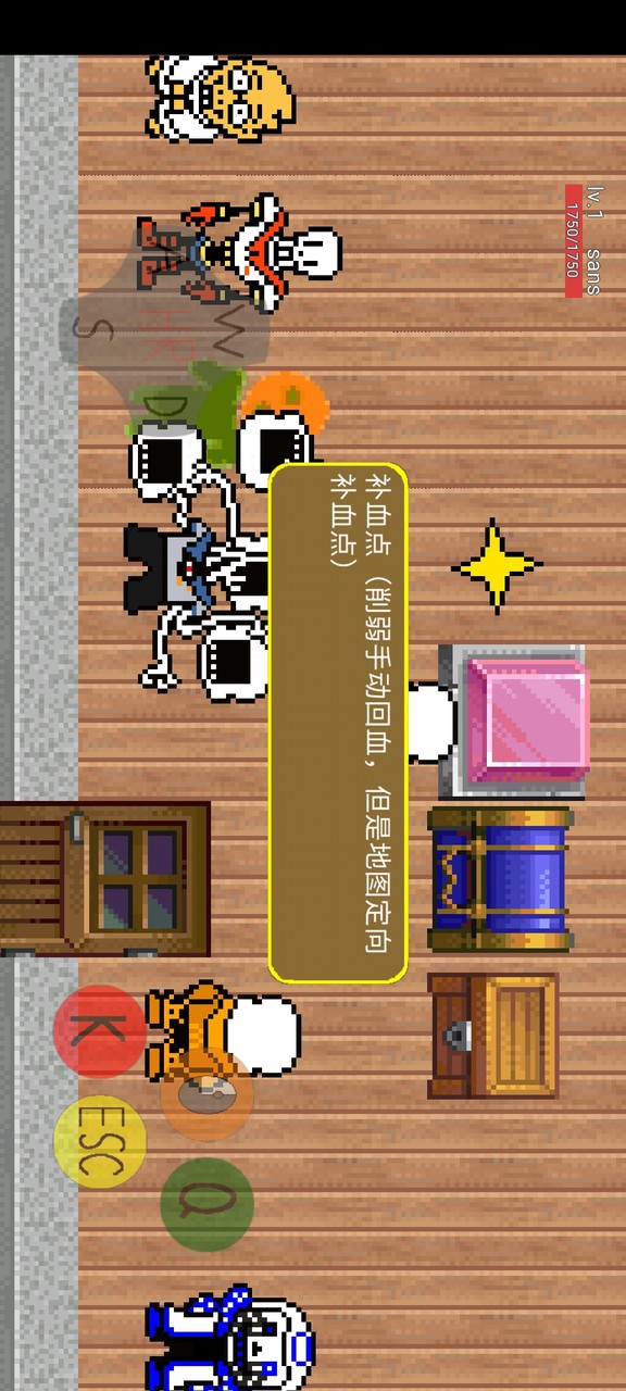 传说之下AU大乱斗 screenshot image 9_latestmodsapk.com