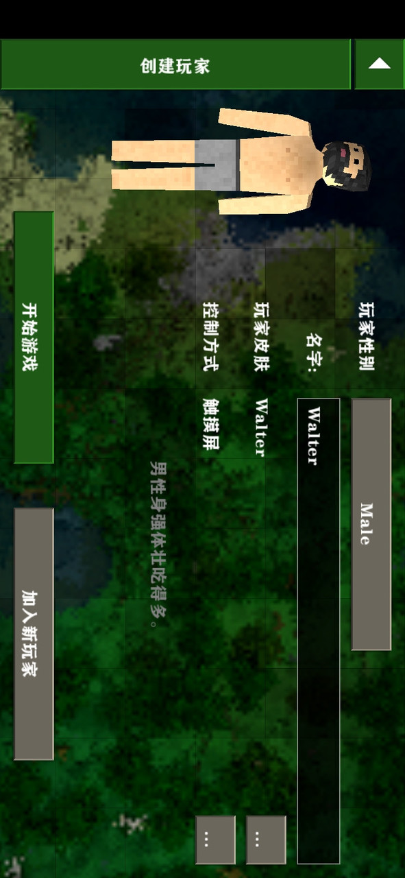 生存战争2僵尸和枪模组 screenshot image 13_latestmodsapk.com