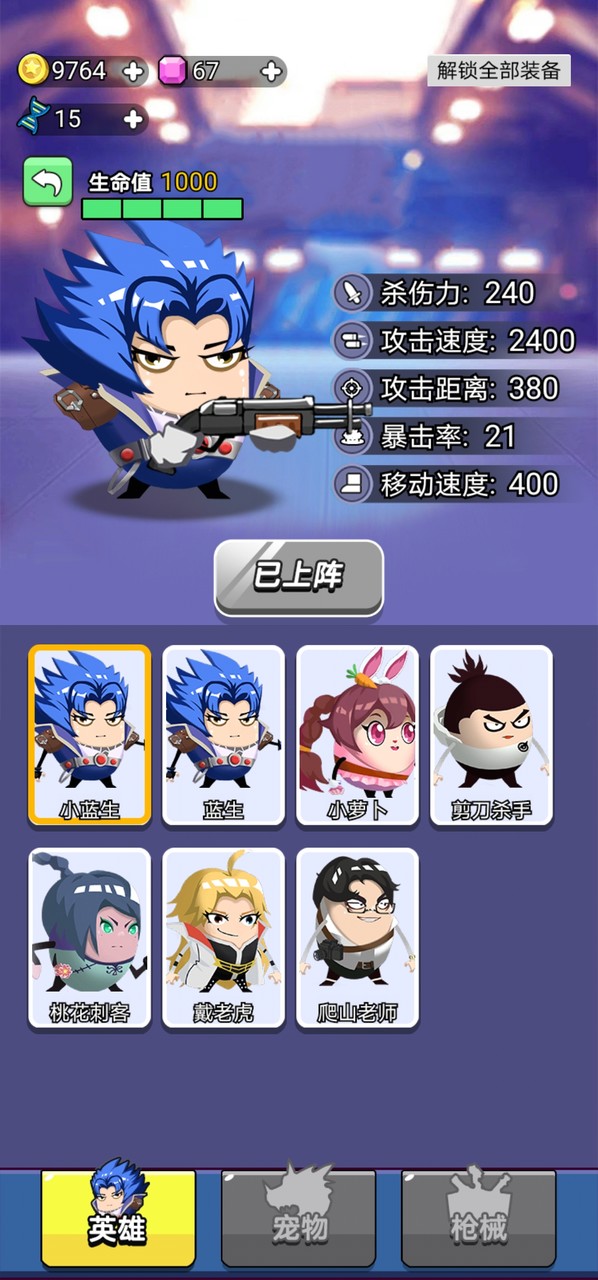 狼人吃鸡 screenshot image 3_latestmodsapk.com