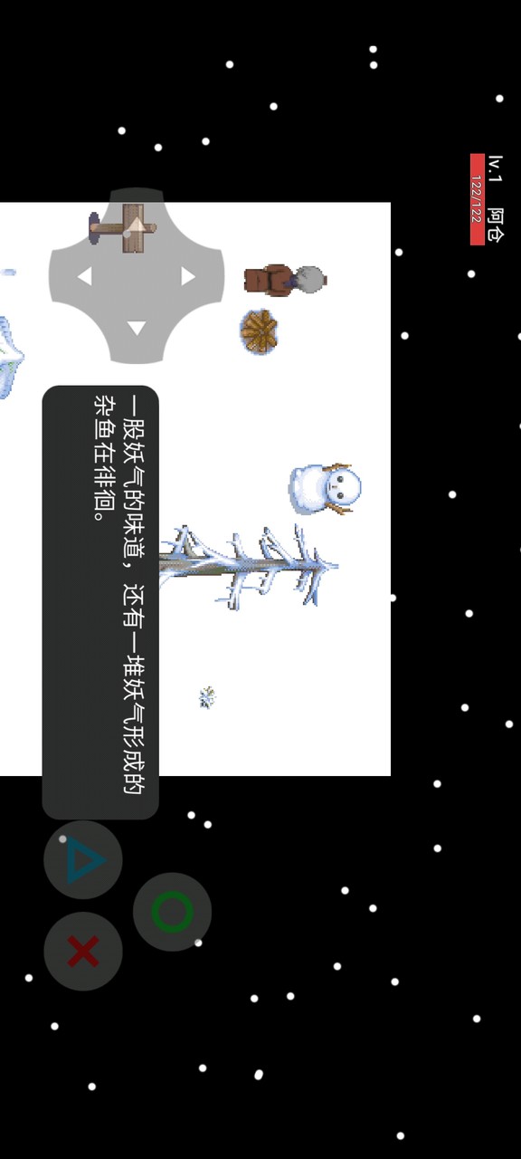 Swordsman A Cang screenshot image 4_latestmodsapk.com