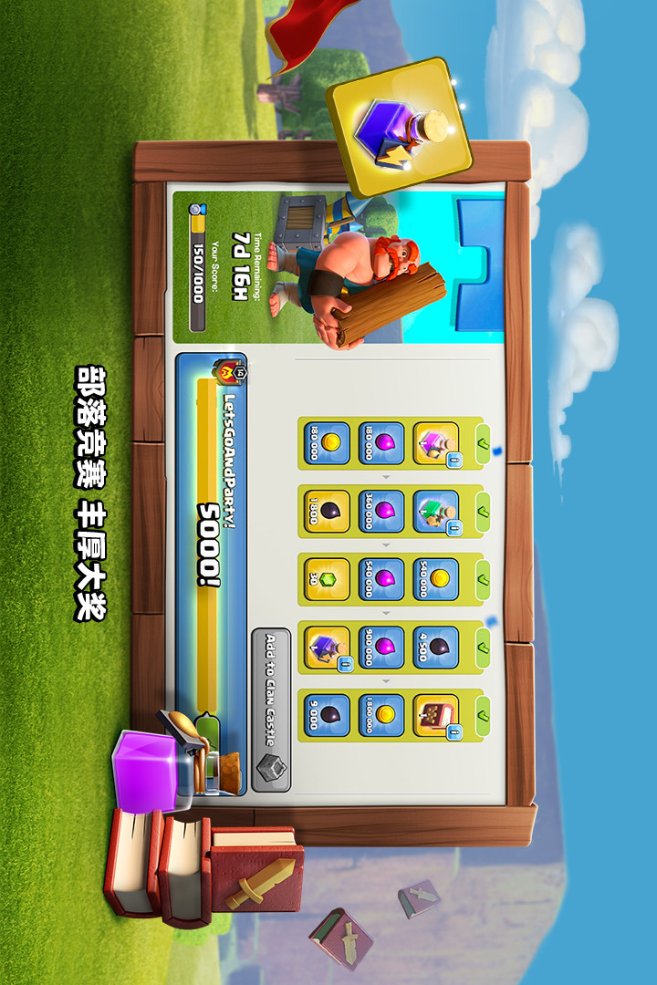 Clash of Clans screenshot image 8_latestmodsapk.com
