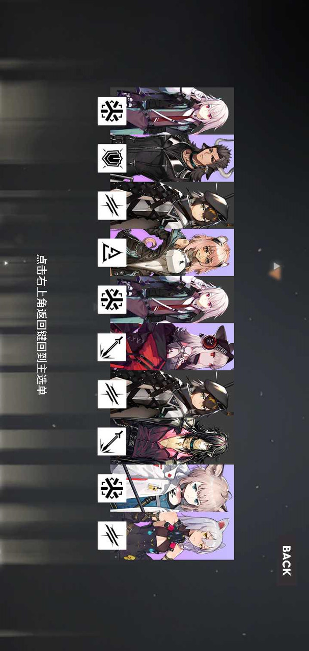 Arknights Gacha Simulator screenshot image 2_latestmodsapk.com