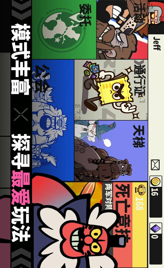 Arena Tactics screenshot image 1_latestmodsapk.com