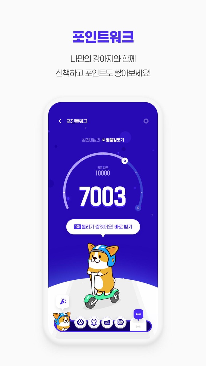 Portal Balls(mod) screenshot image 9_latestmodsapk.com