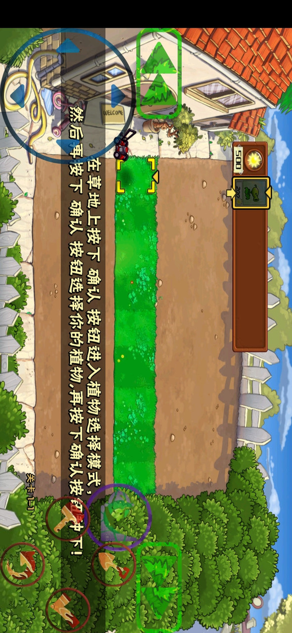 植物大战僵尸噩梦2完结 screenshot image 3_latestmodsapk.com
