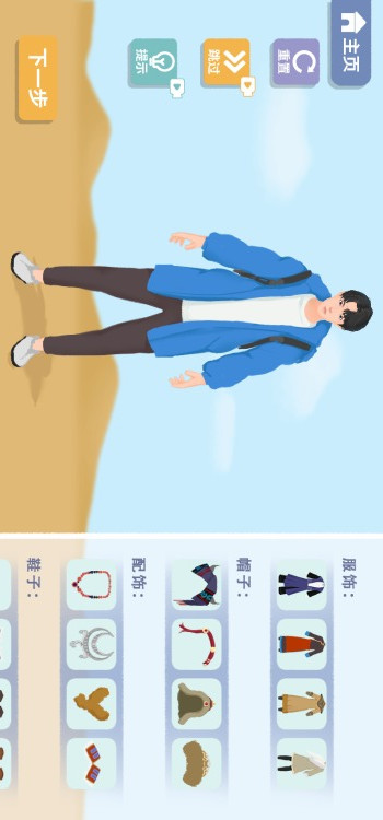 改造日记 screenshot image 2_latestmodsapk.com