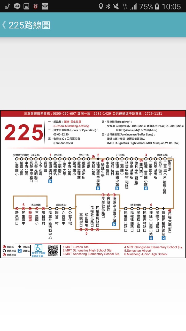 梦天战记1.2《九尾水门参见》 screenshot image 21_latestmodsapk.com