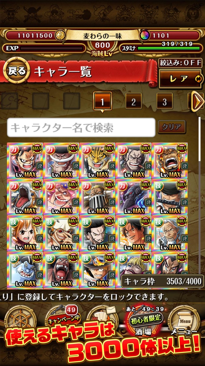 Gacha club Edition screenshot image 21_latestmodsapk.com