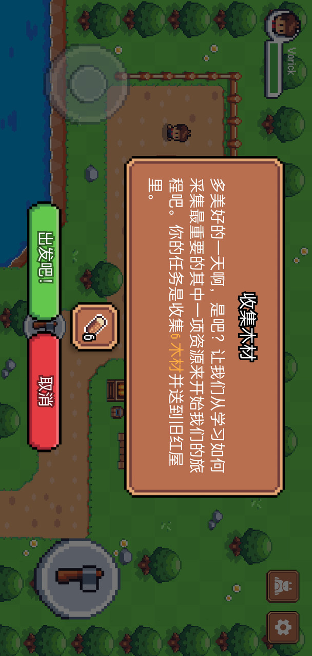 Sunny Place(MOD) screenshot image 1_latestmodsapk.com