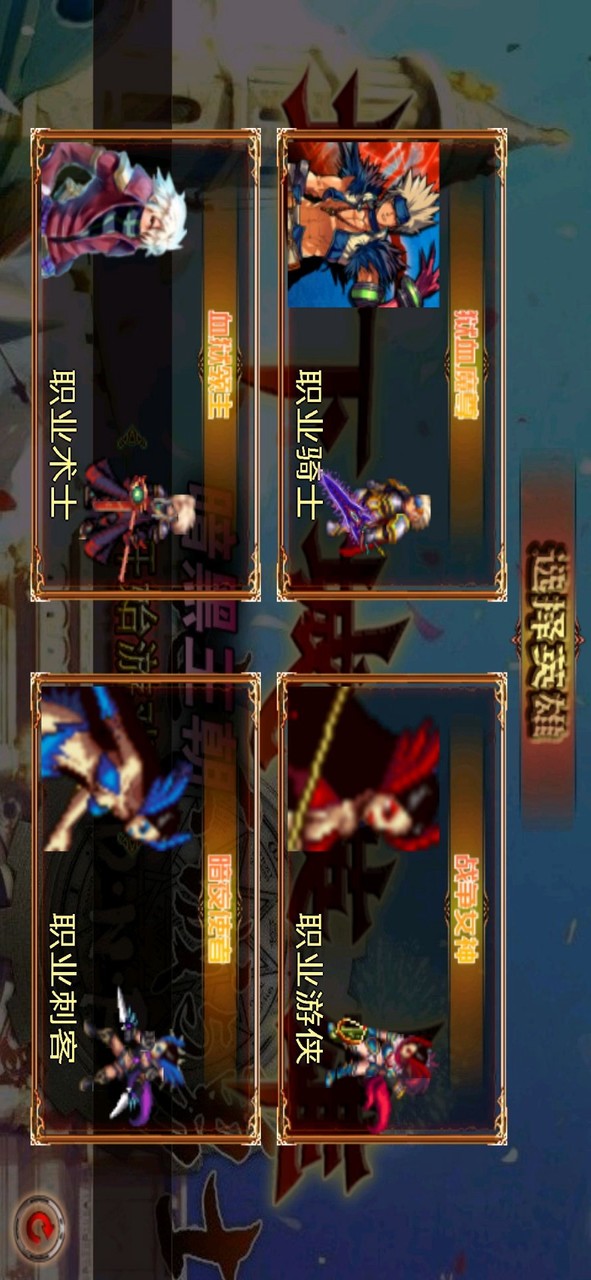 地下城与勇士-狂战 screenshot image 4_latestmodsapk.com