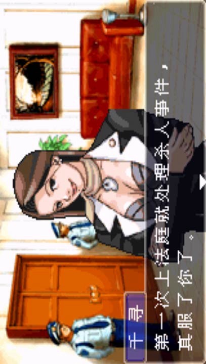 Gyakuten Saiban screenshot image 3_latestmodsapk.com