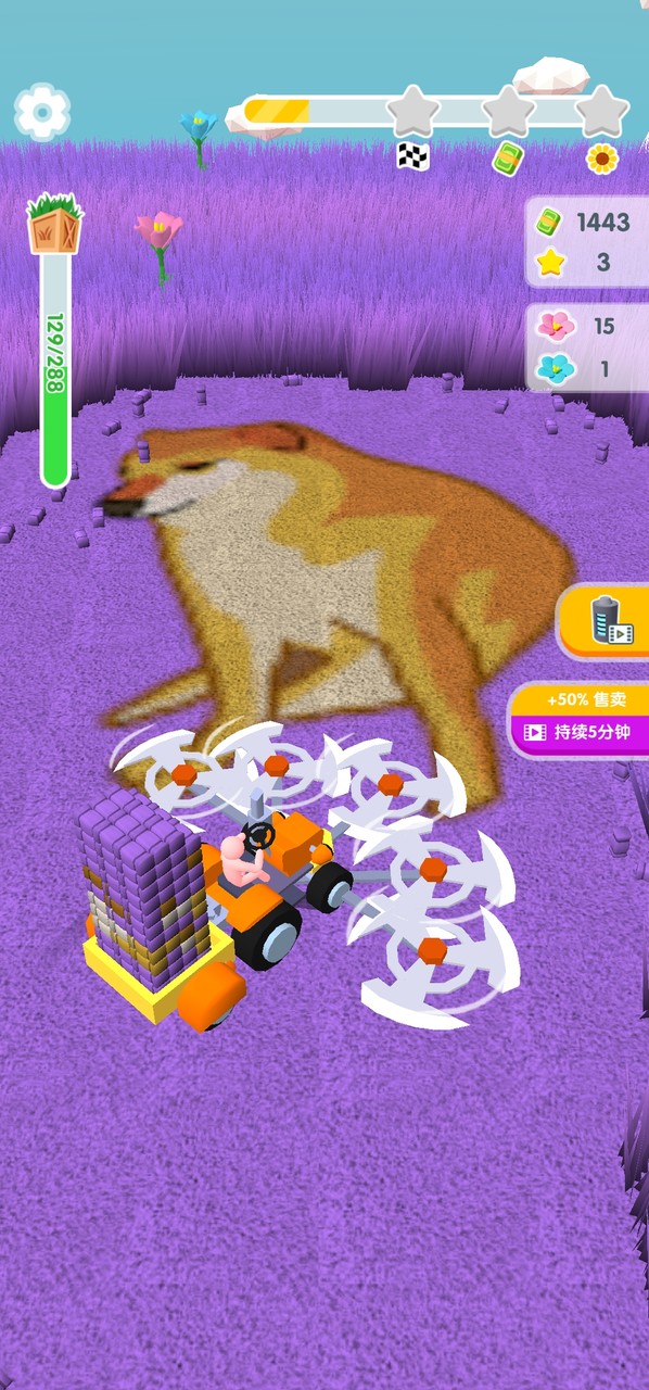 牧场割草模拟器 screenshot image 1_latestmodsapk.com