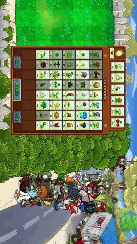 植物大战僵尸EMO版 screenshot image 3_latestmodsapk.com