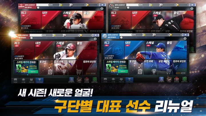 向死而生破解版（新增第五章） screenshot image 32_latestmodsapk.com