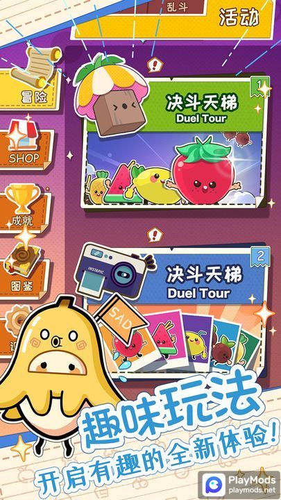 Pop Balloon screenshot image 4_latestmodsapk.com