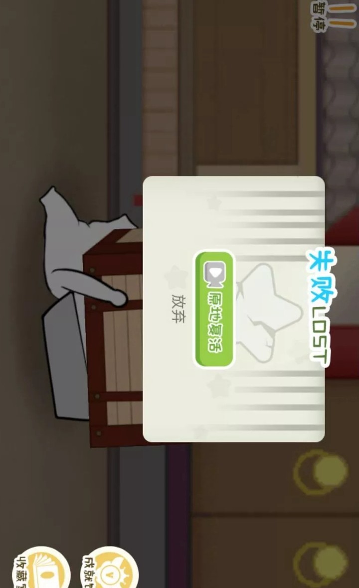 纸巾镇食神争霸 screenshot image 2_latestmodsapk.com