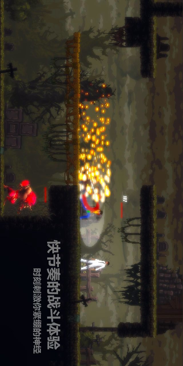 天煞异种 screenshot image 2_latestmodsapk.com