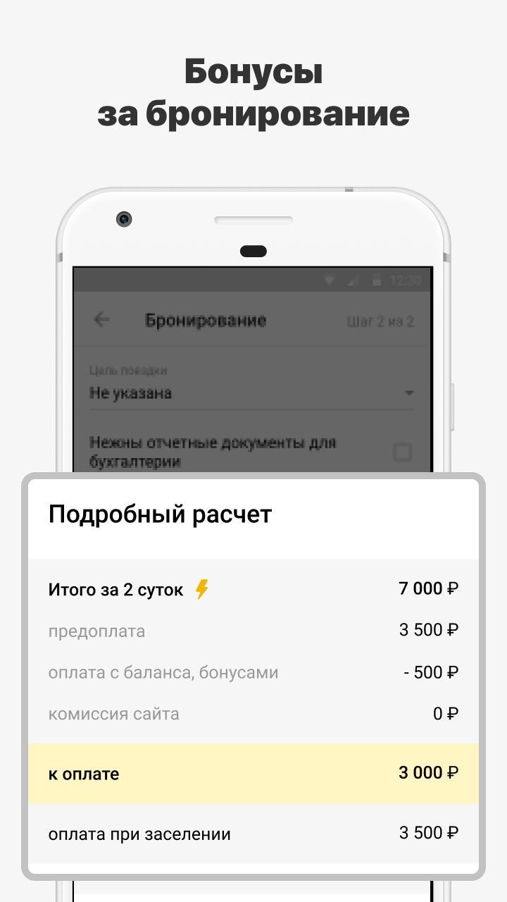 Legends Evolve screenshot image 8_latestmodsapk.com