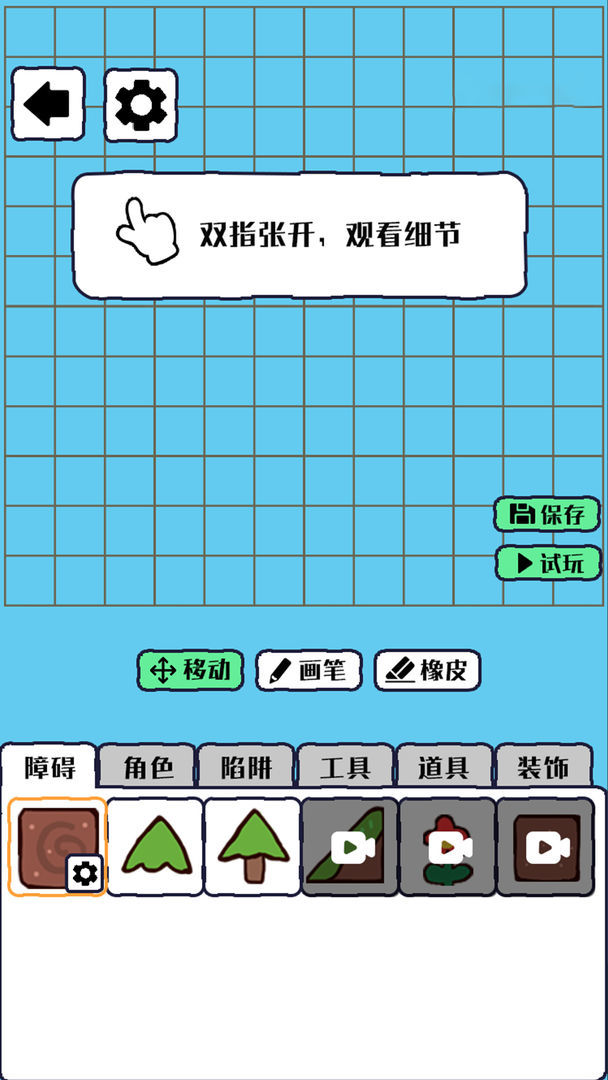 沙盒模拟器 screenshot image 5_latestmodsapk.com