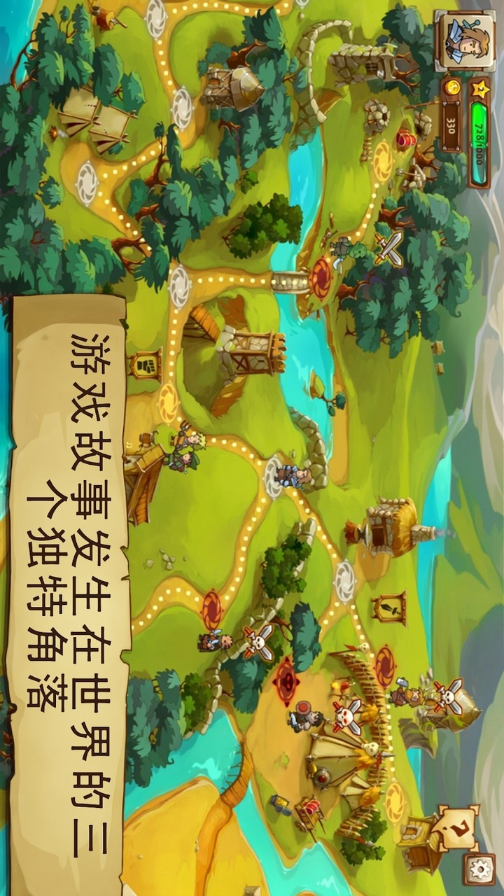 Braveland(The Full Content) screenshot image 4_latestmodsapk.com