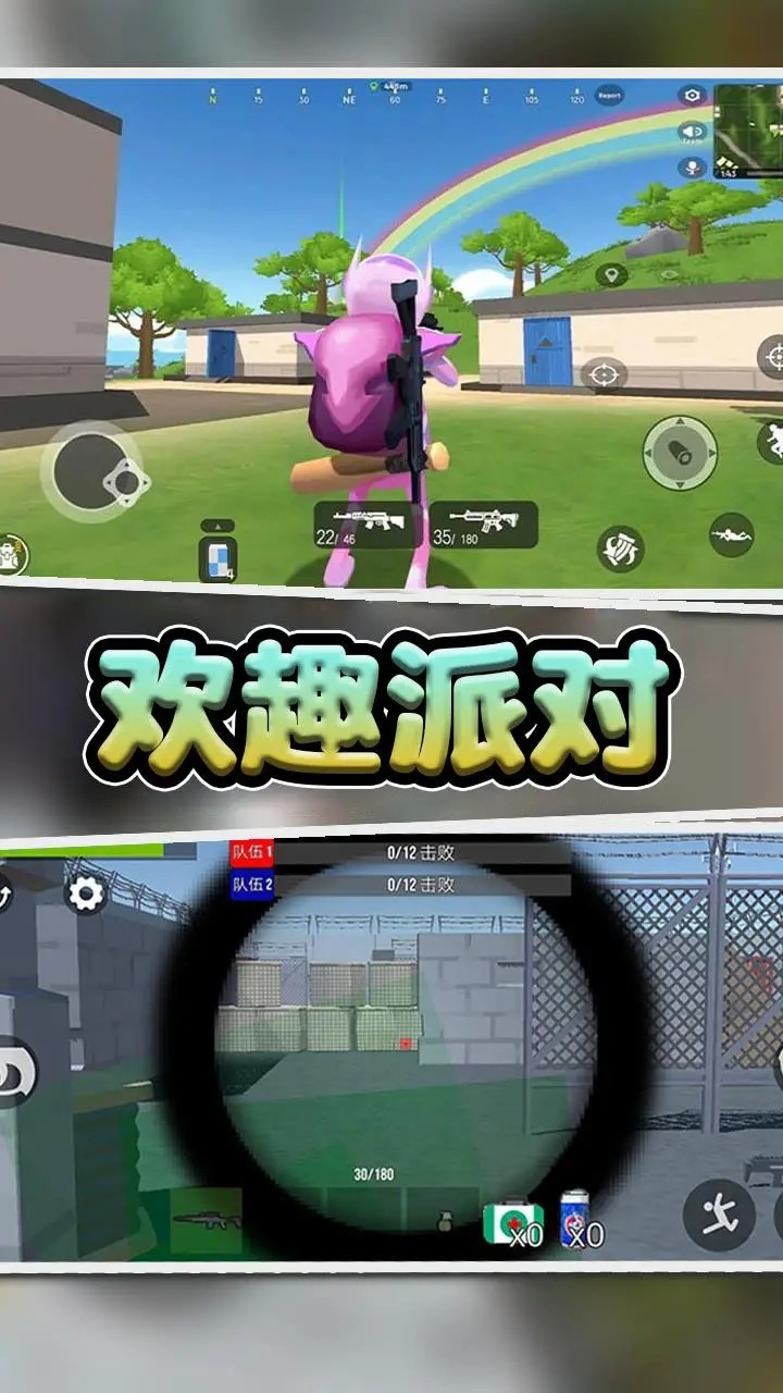 欢趣派对 screenshot image 1_latestmodsapk.com