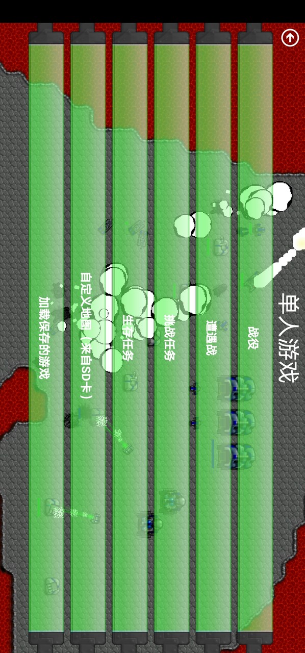 铁锈战争种族战争 screenshot image 1_latestmodsapk.com