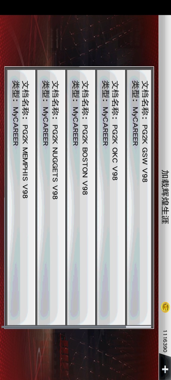 NBA 2K23 screenshot image 3_latestmodsapk.com