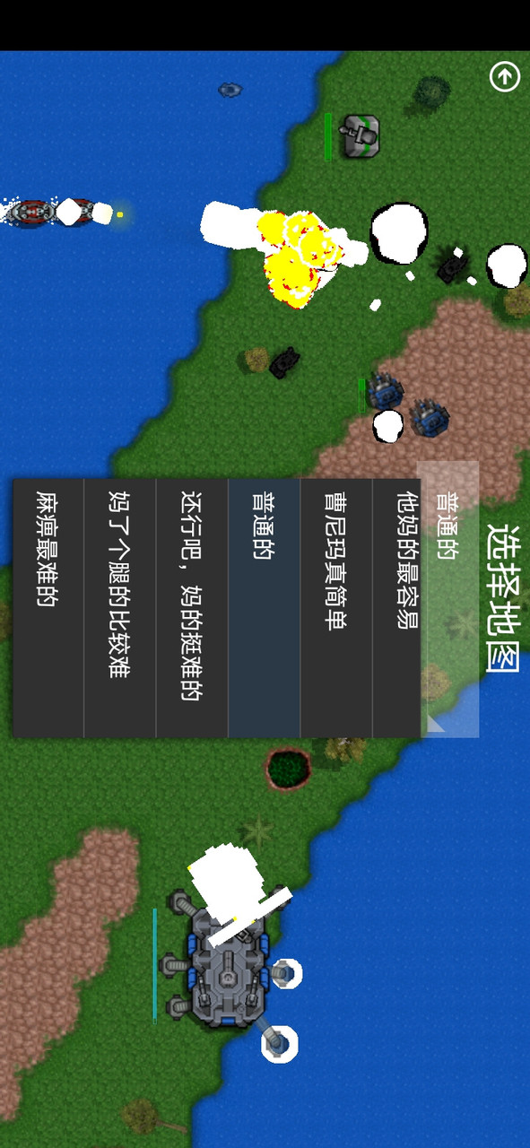铁锈战争:四族之战 screenshot image 4_latestmodsapk.com