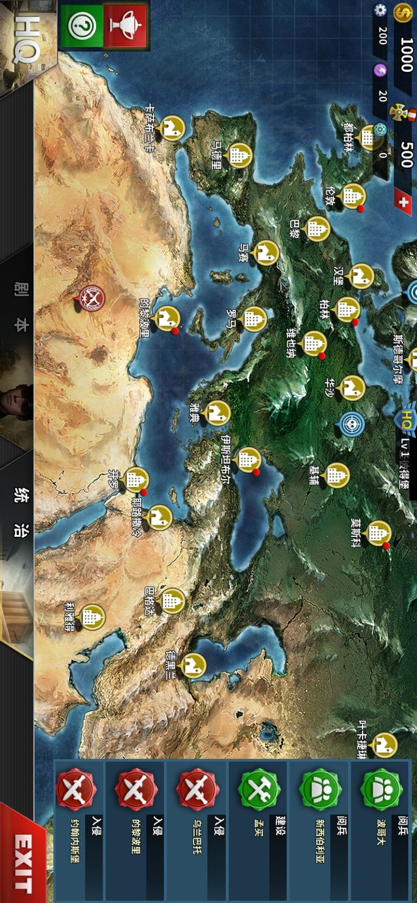 World Conqueror 4. Dream of a New Power(Brand new module) screenshot image 14_latestmodsapk.com