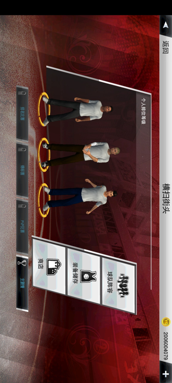 NBA 2K23 screenshot image 2_latestmodsapk.com