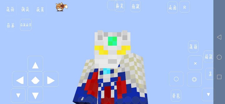 Minecraft  shining siro mods screenshot image 4_latestmodsapk.com