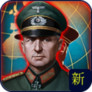 World Conqueror 4. Dream of a New Power(Brand new module)_latestmodsapk.com