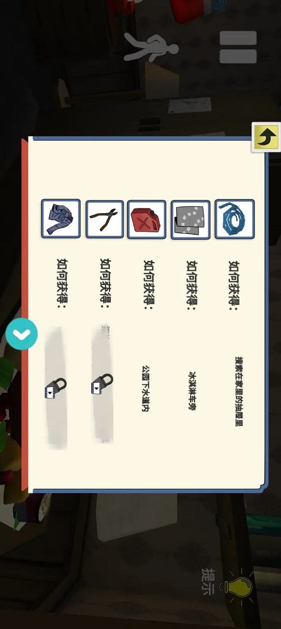 Rainbow Friends screenshot image 2_latestmodsapk.com