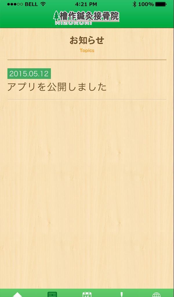 敌人的打击2破解版 screenshot image 22_latestmodsapk.com