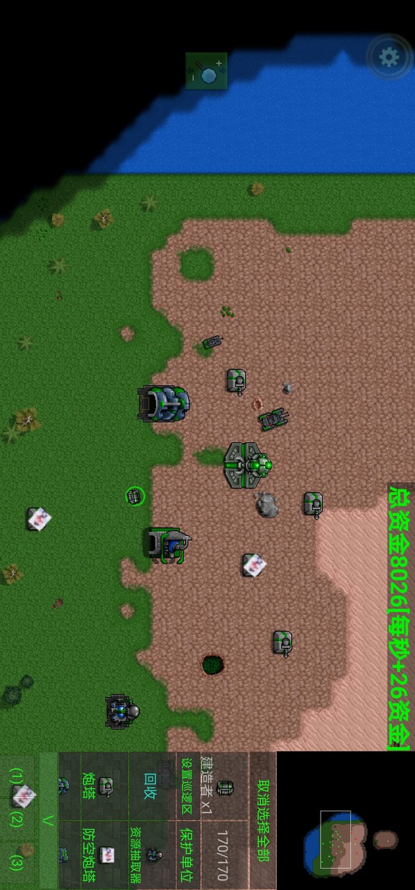 铁锈战争全汉化版 苏维埃崛起2 screenshot image 1_latestmodsapk.com