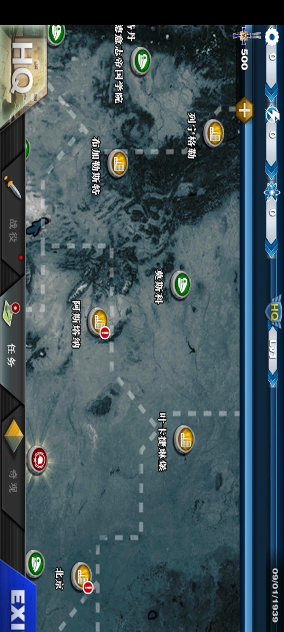 世界征服者:高堡奇人第二季 screenshot image 2_latestmodsapk.com