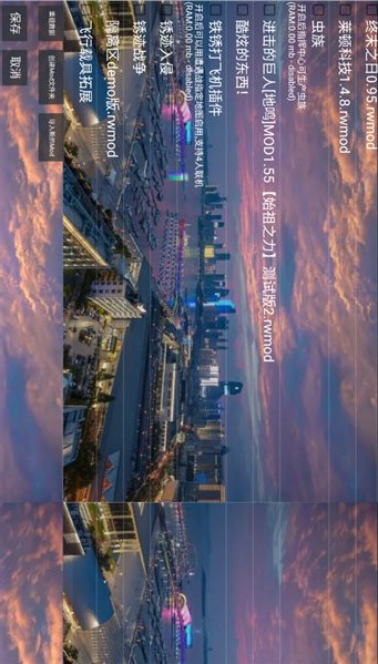 铁锈战争 screenshot image 1_latestmodsapk.com