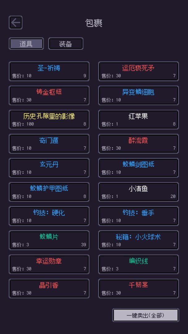无量:钓海 screenshot image 4_latestmodsapk.com