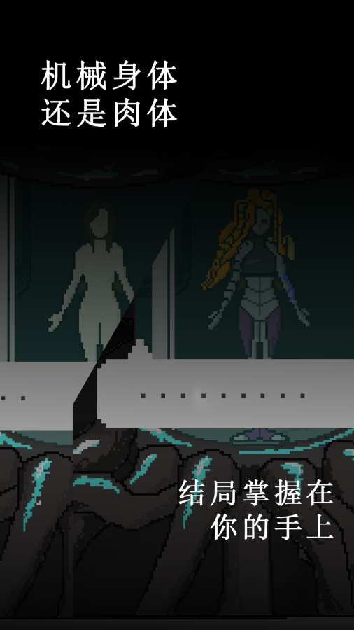 挚爱破解版 screenshot image 3_latestmodsapk.com