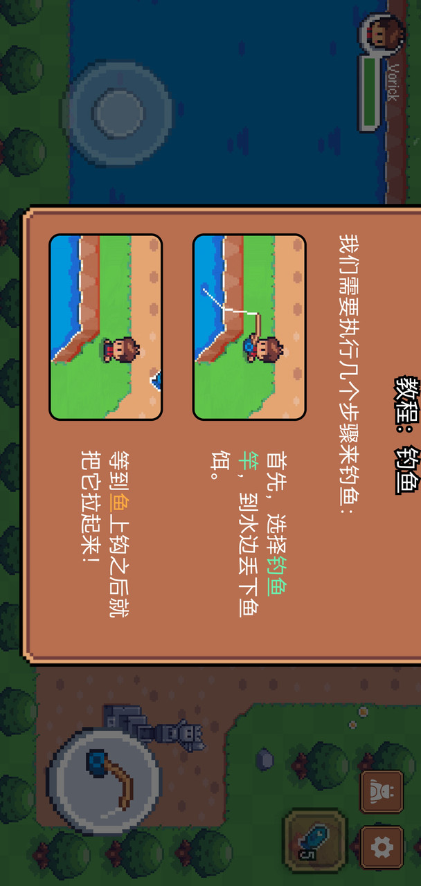 Sunny Place(MOD) screenshot image 3_latestmodsapk.com