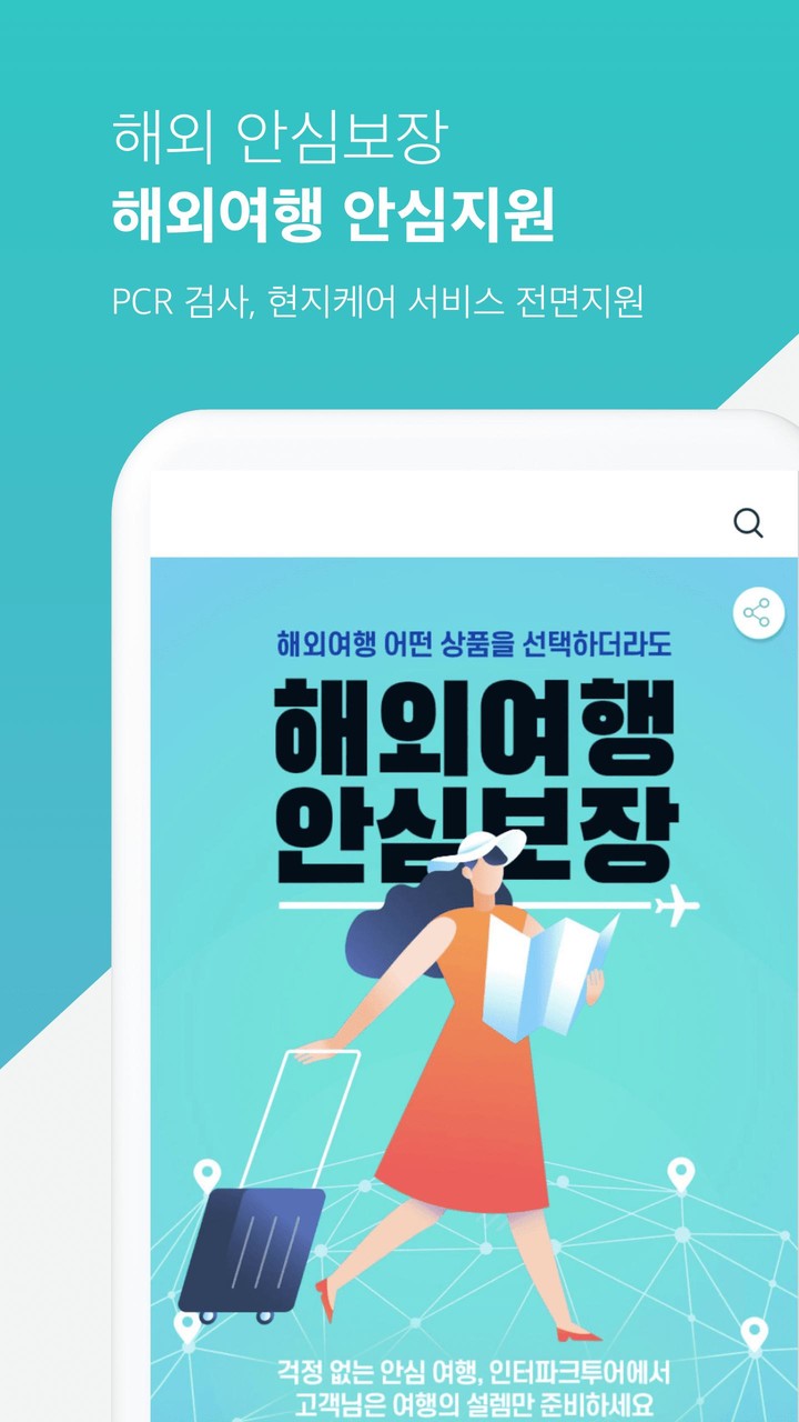 火影战记秽土二代 screenshot image 12_latestmodsapk.com