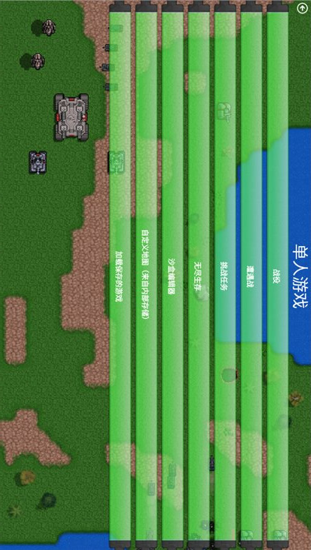 铁锈战争 screenshot image 2_latestmodsapk.com