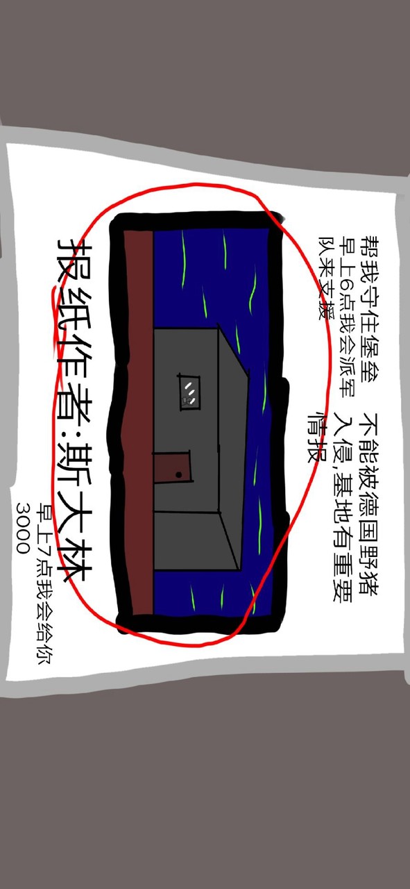 小猪佩奇的午夜后宫堡垒守卫战版 screenshot image 1_latestmodsapk.com