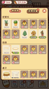 Animal Hotel Story - Pet Games screenshot image 4_latestmodsapk.com