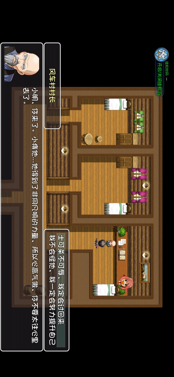 大千世界阿尼亚魔改 screenshot image 3_latestmodsapk.com