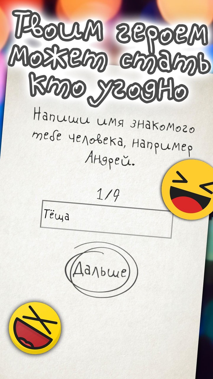 Rick and Morty: Pocket Mortys screenshot image 1_latestmodsapk.com